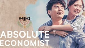 U-PRINCE Series — foto 2