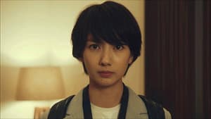 未解決の女 警視庁文書捜査官 — foto 1