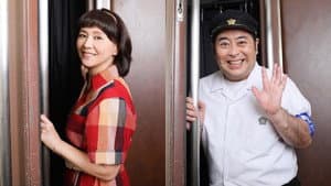 劇場の灯を消すな！本多劇場編 — foto 1