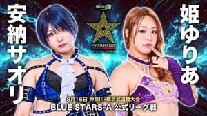Stardom 5STAR Grand Prix 2025 - Day 10 — foto 6