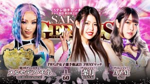 NJPW Sakura Genesis 2023 — foto 5