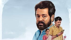 பயணிகள் கவனிக்கவும் — foto 1