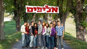 אליפים — foto 2
