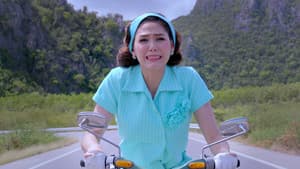 จำเนียร วิเวียน โตมร — foto 3