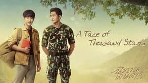 นิทานพันดาว — foto 6