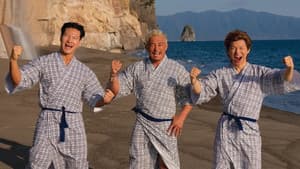 상남자의 여행법 in 규슈 — foto 2