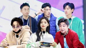 Episodio 7