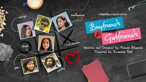 বয়ফ্রেন্ডস অ্যান্ড গার্লফ্রেন্ডস — foto 1