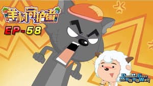 Episodio 58