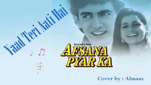 Afsana Pyar Ka — foto 1