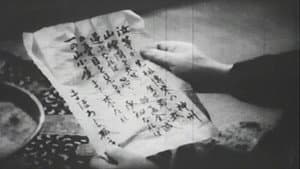 まぼろし城　第一話　飛騨の渦潮 — foto 1