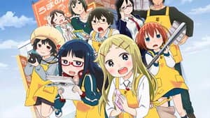 Denki-gai — foto 3