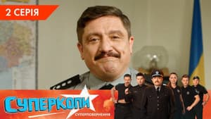 Episodio 2