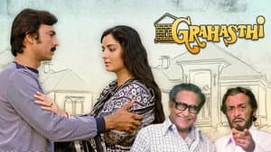 Grahasthi — foto 1