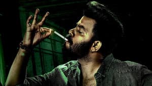 గాలోడు — foto 2