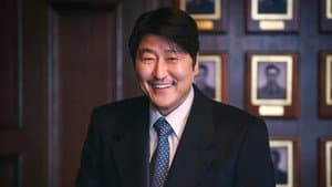 삼식이 삼촌 — foto 6