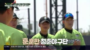 Episodio 8