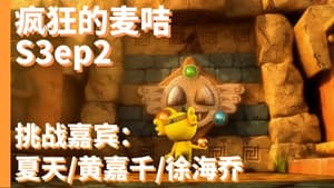 Episodio 2