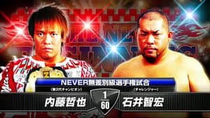 NJPW The New Beginning in Osaka 2014 — foto 8