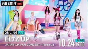 EL7Z UP - Japan 1st Fan Concert 'Piece Up' — foto 1