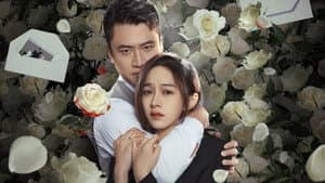 致命来信 — foto 1
