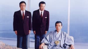 駅前タクシー湯けむり事件案内 — foto 1