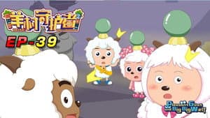 Episodio 39