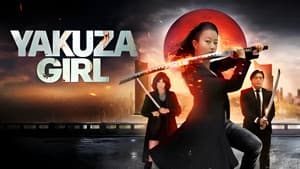 Yakuza Girl — foto 1