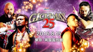 NJPW G1 Climax 25: Day 18 — foto 1