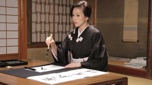 書道教授 — foto 1