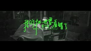 Episodio 9
