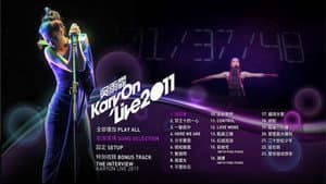 吴雨霏 KARY ON LIVE 2011 香港震撼红馆演唱会 — foto 1