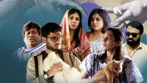 கையும் களவும் — foto 1
