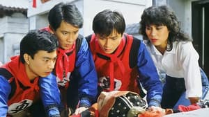 五虎將 — foto 2