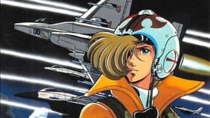 エリア88 Act I: 裏切りの大空 — foto 6