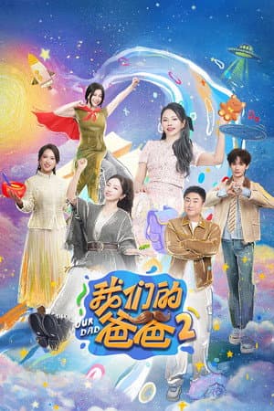 Temporada 2