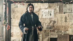 광대들: 풍문조작단 — foto 1