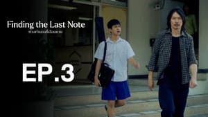 Episodio 3