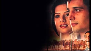 Rehguzar — foto 1