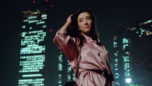夢犯 — foto 1