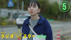 Episodio 5