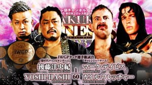NJPW Sakura Genesis 2023 — foto 4