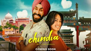Chindia — foto 1