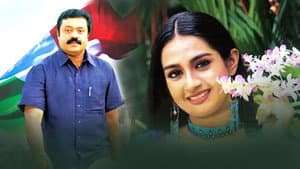 രാഷ്ട്രം — foto 3