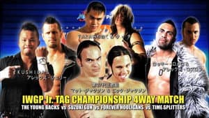 NJPW Wrestle Kingdom 8 — foto 7
