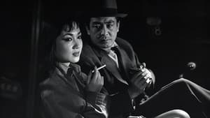 裸女と拳銃 — foto 1