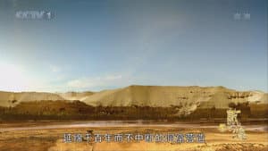 敦煌 — foto 5