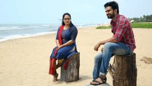 சில நேரங்களில் சில மனிதர்கள் — foto 3