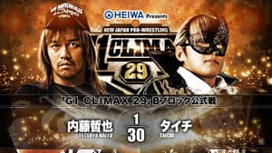 NJPW G1 Climax 29: Day 4 — foto 1