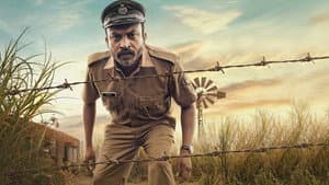 ഇലവീഴാപൂഞ്ചിറ — foto 4